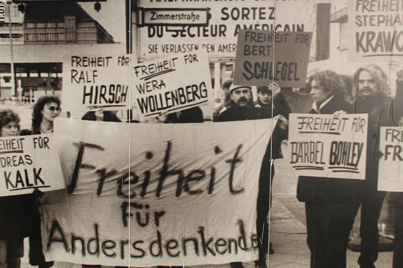 Демонстрация